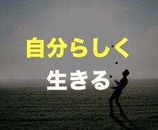1度試してください。悩み相談聞いて前を向かせます イメージ1