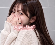 男性限定☎️落ち着いた声で優しくお話しお聴きします 雑談・悩み・恋愛相談・秘密・愚痴？話して解放されてね°˖✧