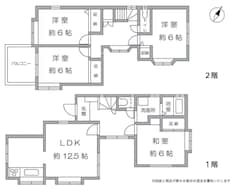不動産物件の平面図を作成します イメージ1