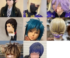 美容師兼コスプレイヤーがオーダーウィッグ承ります イメージ1