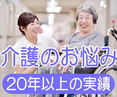 誰にも言えないお悩み相談、優しく受け止めます イメージ1