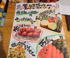 手描きの味わいのある惹き付けるメニュー描きます イメージ1