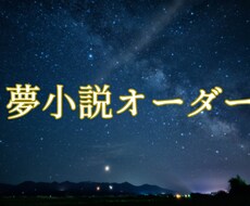 お相手様との大切なひと時を言葉にします イメージ1