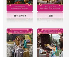 相手の気持ち＆金運を視ます イメージ1