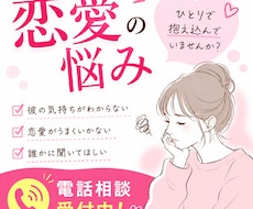 復縁希望❤️複雑恋愛さん❤️恋愛の悩み力になります イメージ1