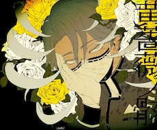 様々な雰囲気のダークなイラストを提供します ダークらしく、ポップに、アニメ風に...色んな闇を描きます！