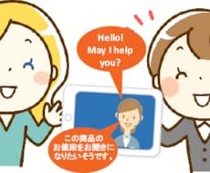 英語の資料、和訳します イメージ1