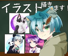似顔絵・アイコン作成いたします イメージ1