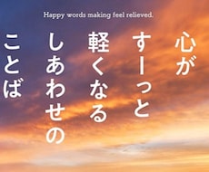 誰にも言えない小さな事でも何でも聞きます イメージ1