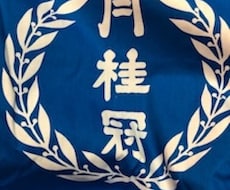 オーダーメイドから量産まで衣料品の製作をします イメージ1