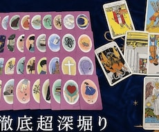 超絶深堀鑑定します イメージ1