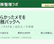 AI作業ログを再開用に整理します イメージ1