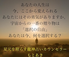 今自分らしく生きられるようにサポートします イメージ1