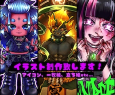 6月末まで特別価格‼︎ご希望のイラスト制作致します イメージ1