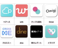 マッチングアプリのプロフィール添削します マッチングアプリでいいねをたくさんもらうためのプロフ作りを♪