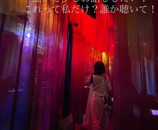 雑談・ちょっとした愚痴全て受け止めます イメージ1