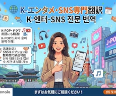 完璧なニュアンスで韓国語翻訳します イメージ1