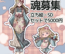 IRIAM TRPGなどに使える立ち絵販売します 和風な喫茶で働くウエイトレスのようなかわいい女の子です。
