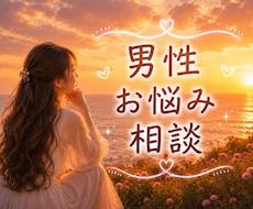 少しでも癒されますように♡寄り添います 包容力共感力♡声だけでふわり癒される寄り添い時間♡