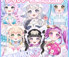 IRIAMやTRPG用の立ち絵を制作いたします 細かいヒアリングで丁寧に寄り添います！