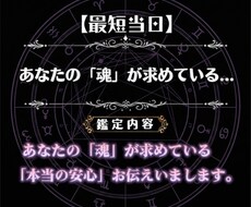 漠然とした不安の正体を特定・解消します イメージ1