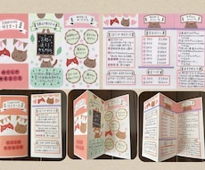 完全手書き！三つ折りパンフレット作成します 珍しい完全手書きはお客様の目にとまること間違いなし！