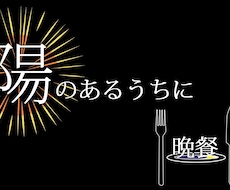 ロゴデザイン受け付けます 創作、お店などのロゴにお悩みの方へ