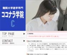 【スライドショーができる！】あなたのWEBサイトにはめ込める、flash動画を制作します。