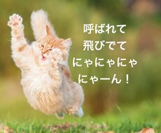 あなたの愚痴聞きます イメージ1