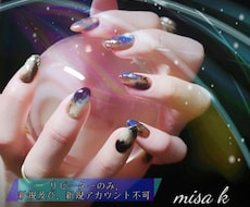 リピーター専用/鑑定【幸せのお手伝い】をします ☆あなた様が幸せになるための鑑定☆