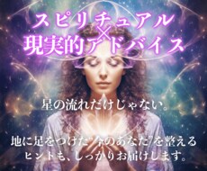 占います
