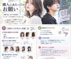 美容師があなたに似合う髪型を一緒に考えます 「似合う髪型がわからない」を一緒に解決します✂️