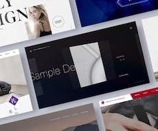 内容もデザインもこだわり差別化できるサイト作ります ブランディング志向で選ばれるサイト制作を