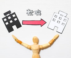 20代限定！元リクルートがキャリアサポートします イメージ1