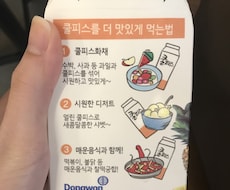 韓国人男子が韓国語教えます イメージ1
