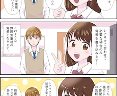 YouTube漫画描きます イメージ1