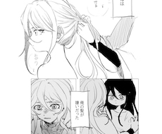 あなたの創作を漫画にします