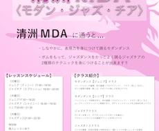 目を引くようなチラシを作ります イメージ1