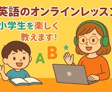 小中学生対象⭐︎オンラインレッスンをします