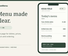 飲食店の日英スマホメニューを制作します イメージ1