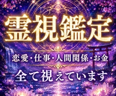 人生が停滞する悩みについて本当の原因を視て導きます 仕事・金運・恋愛・人間関係など根本原因と解決策をお伝えします
