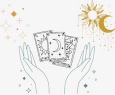 心の迷いをタロットで解消します イメージ1