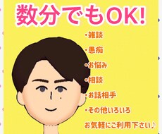 営業キャリア約20年。あなたのご相談お聞き致します イメージ1
