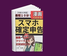 電子書籍用とペーパーバック原稿が同時に作成出来ます イメージ1