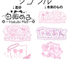 ロゴ作ります