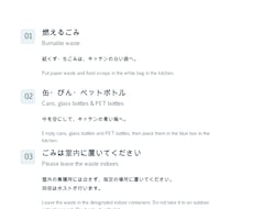 民泊の日英案内を必要な3枚から整えます イメージ1