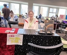 お話、聞きます イメージ1