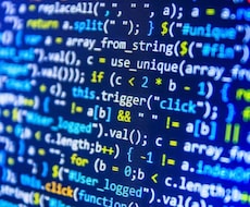 プログラミング手伝います バグなどで悩んでいるならお任せ下さい！