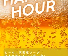 メニュー、ポップ、SNS動画などを作成いたします イメージ1