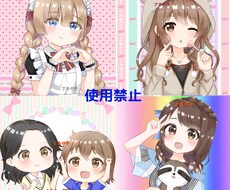 可愛いアイコンイラストをお安くお描きします オリジナル・二次創作、ミニキャラ…まずはお気軽にご相談下さい